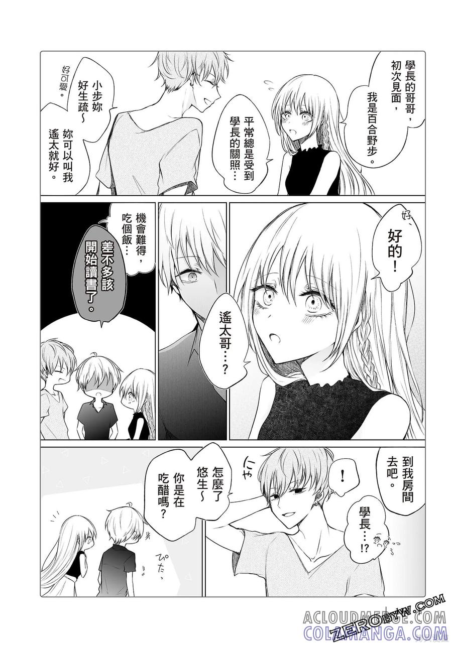 第117页