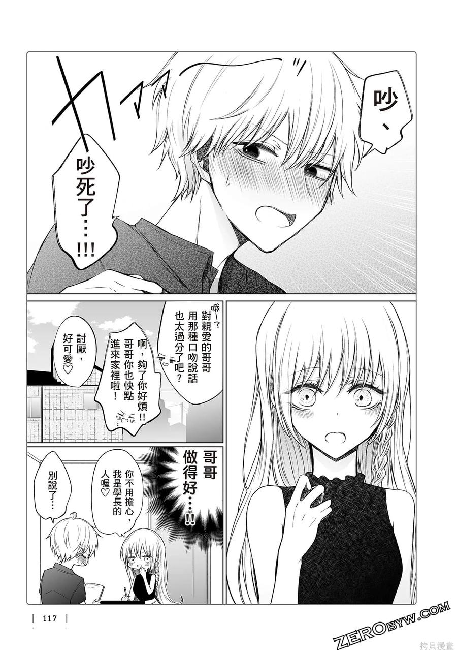 第118页