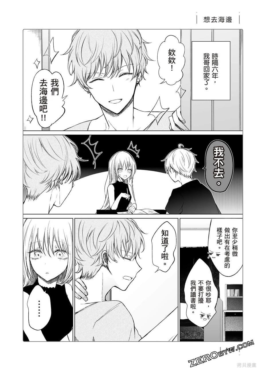 第119页