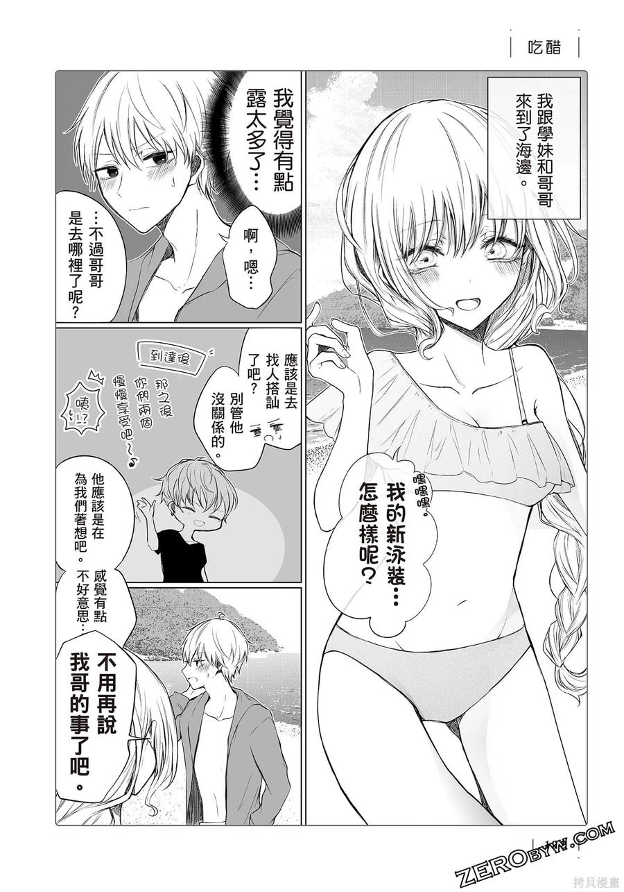 第123页