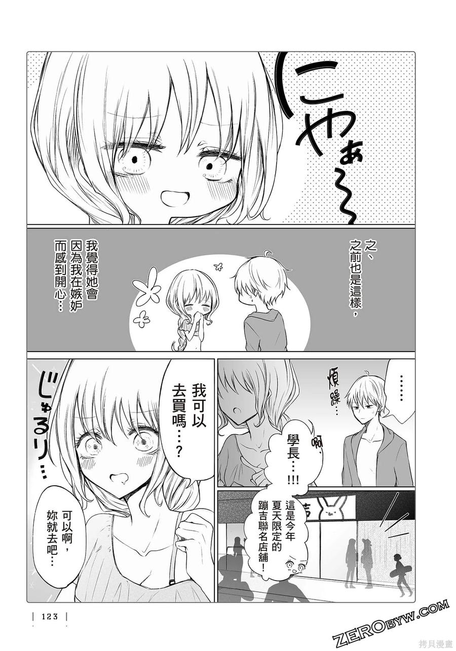 第124页
