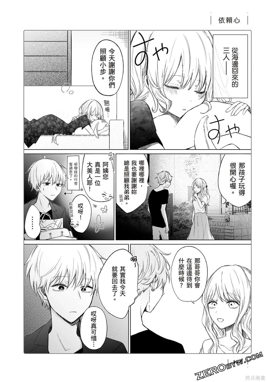 第127页