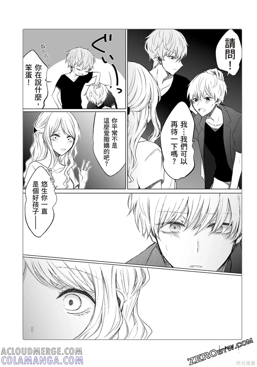 第129页