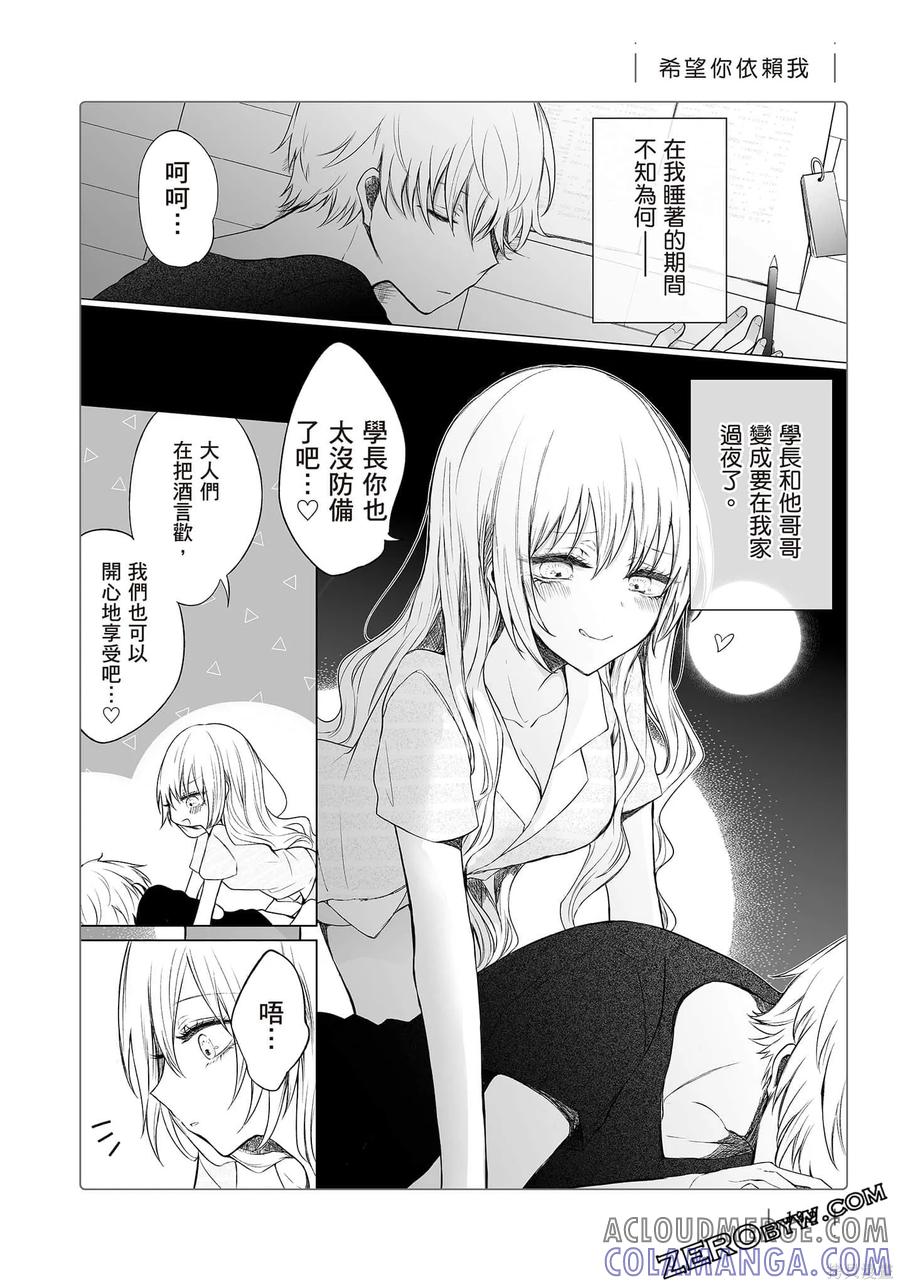 第133页