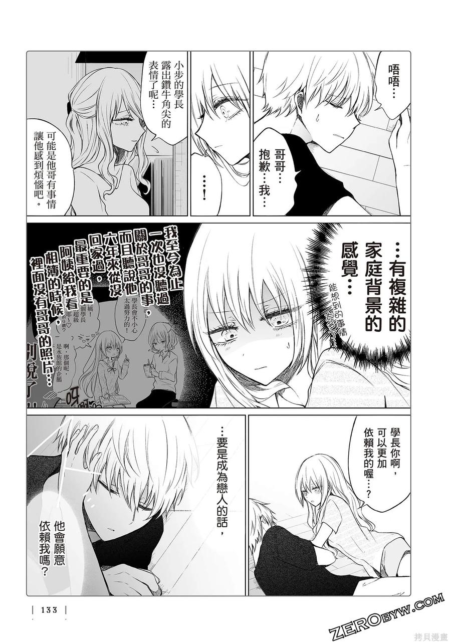 第134页