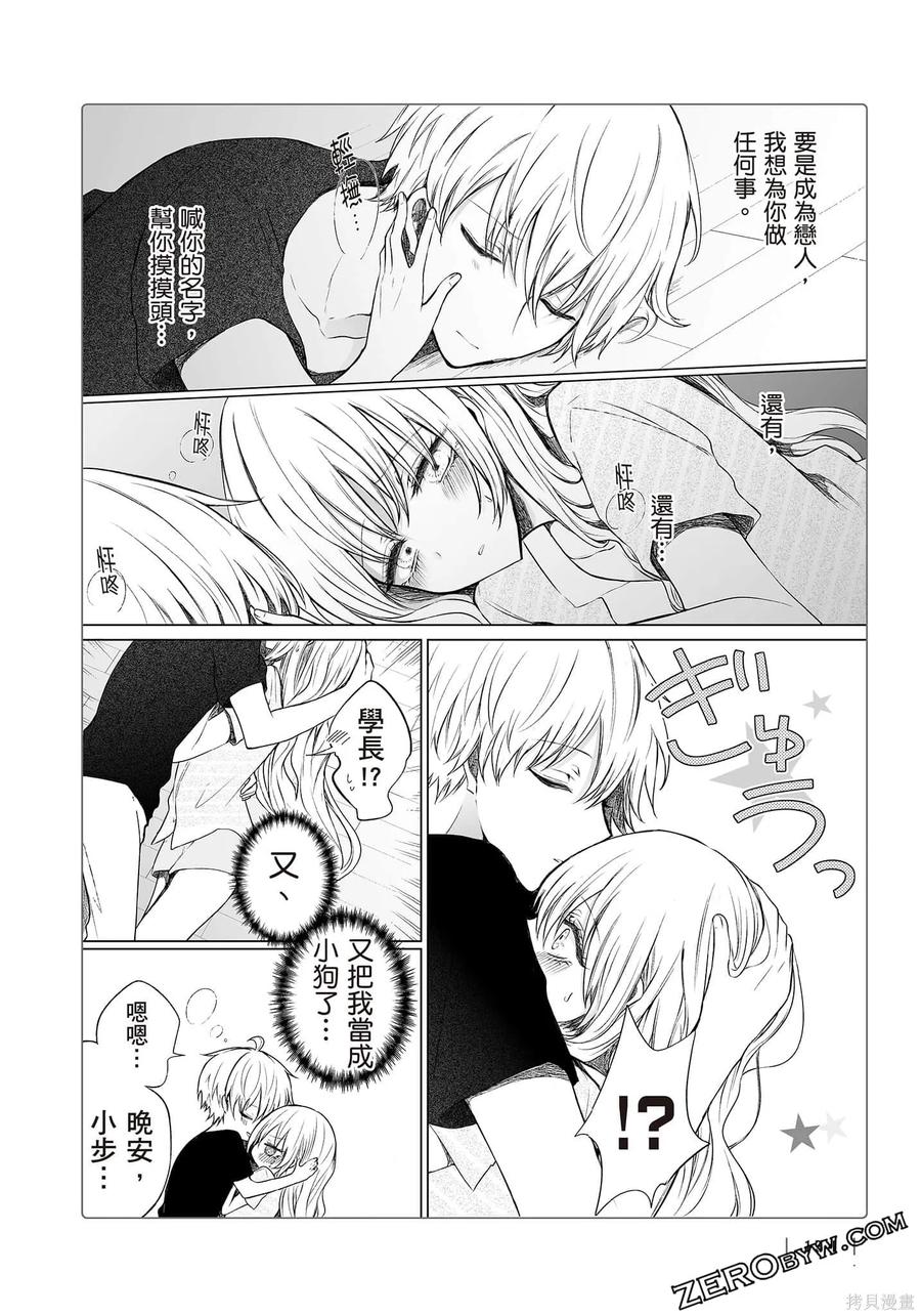 第135页