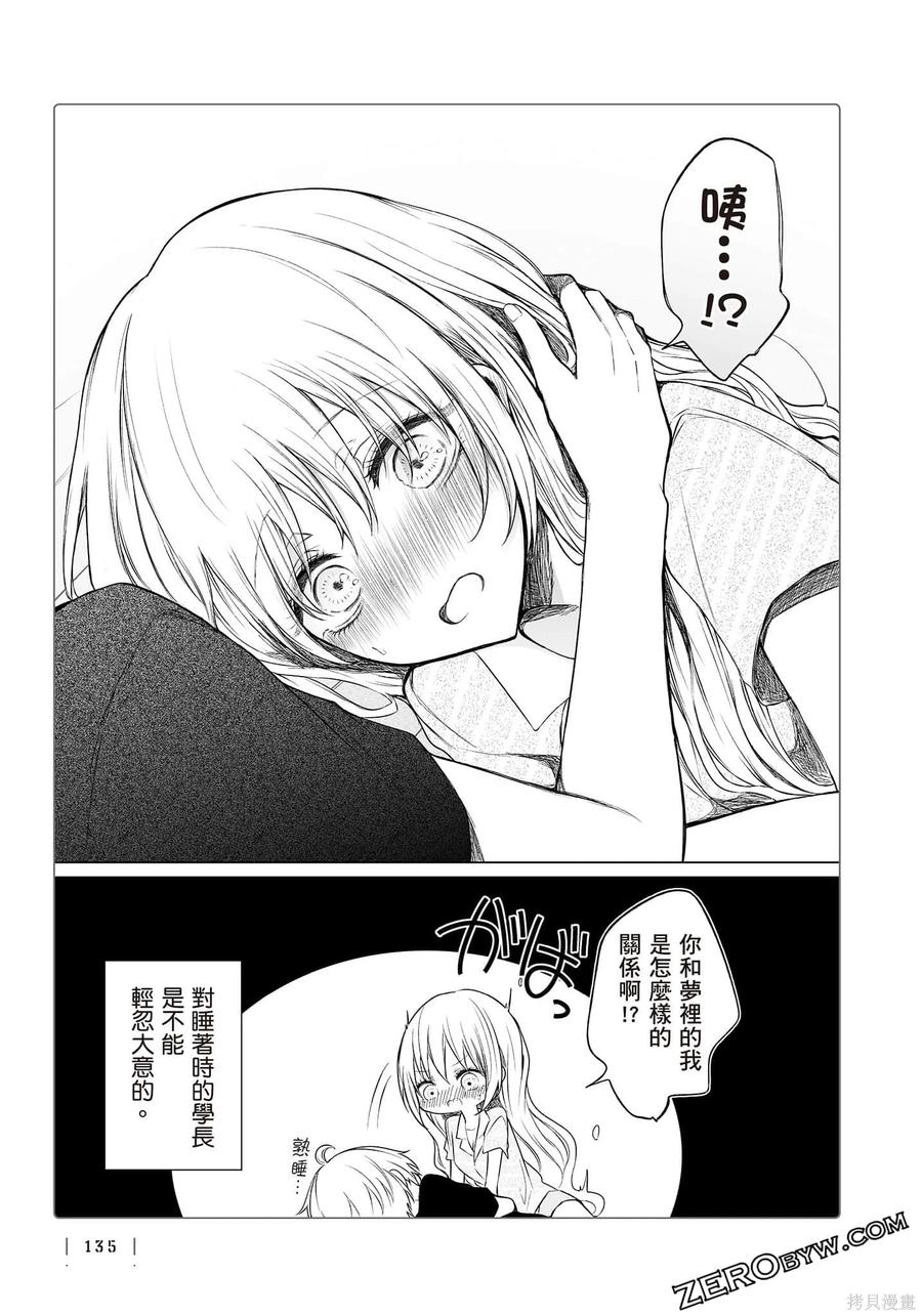 第136页