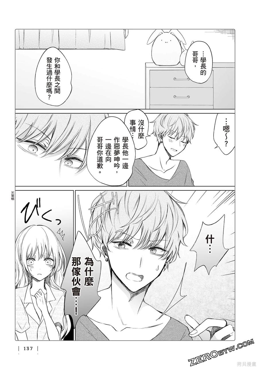 第138页