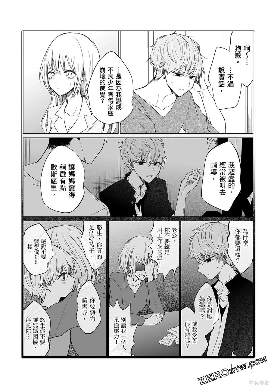第139页