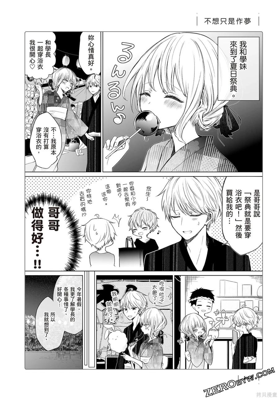 第147页