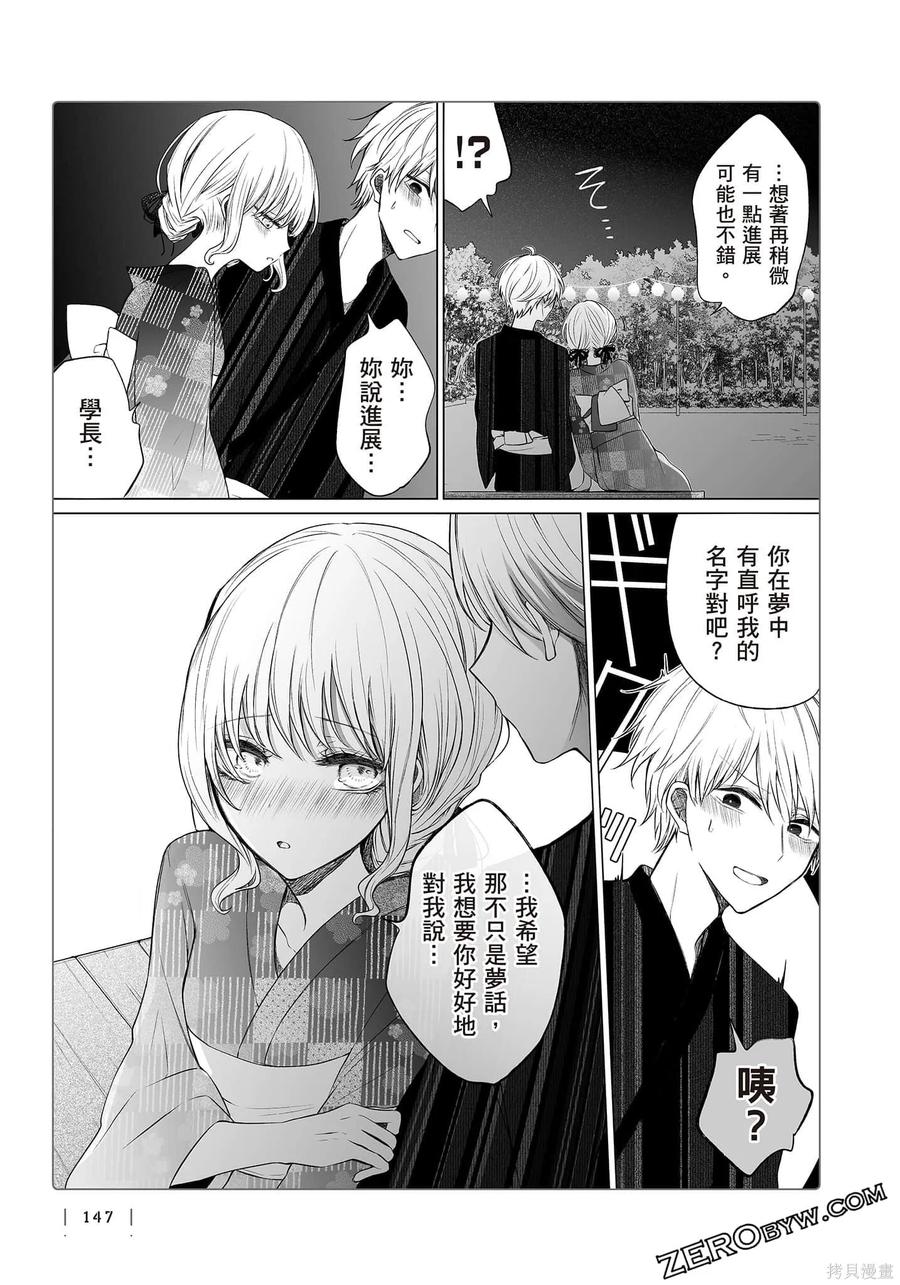 第148页