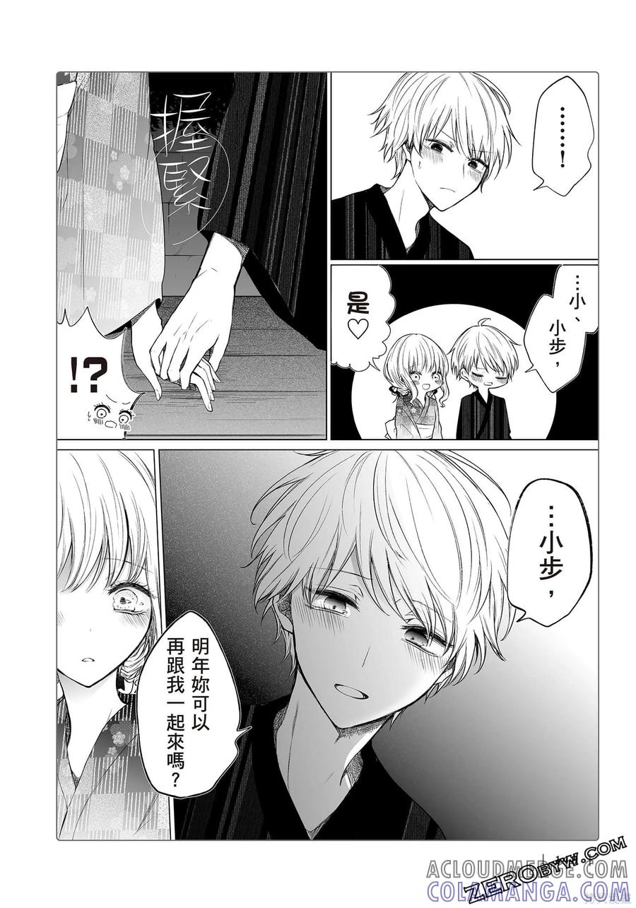 第149页