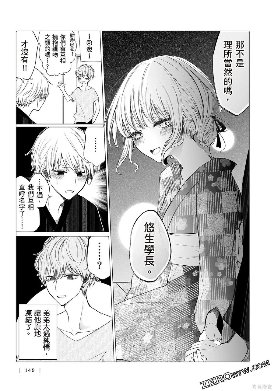 第150页