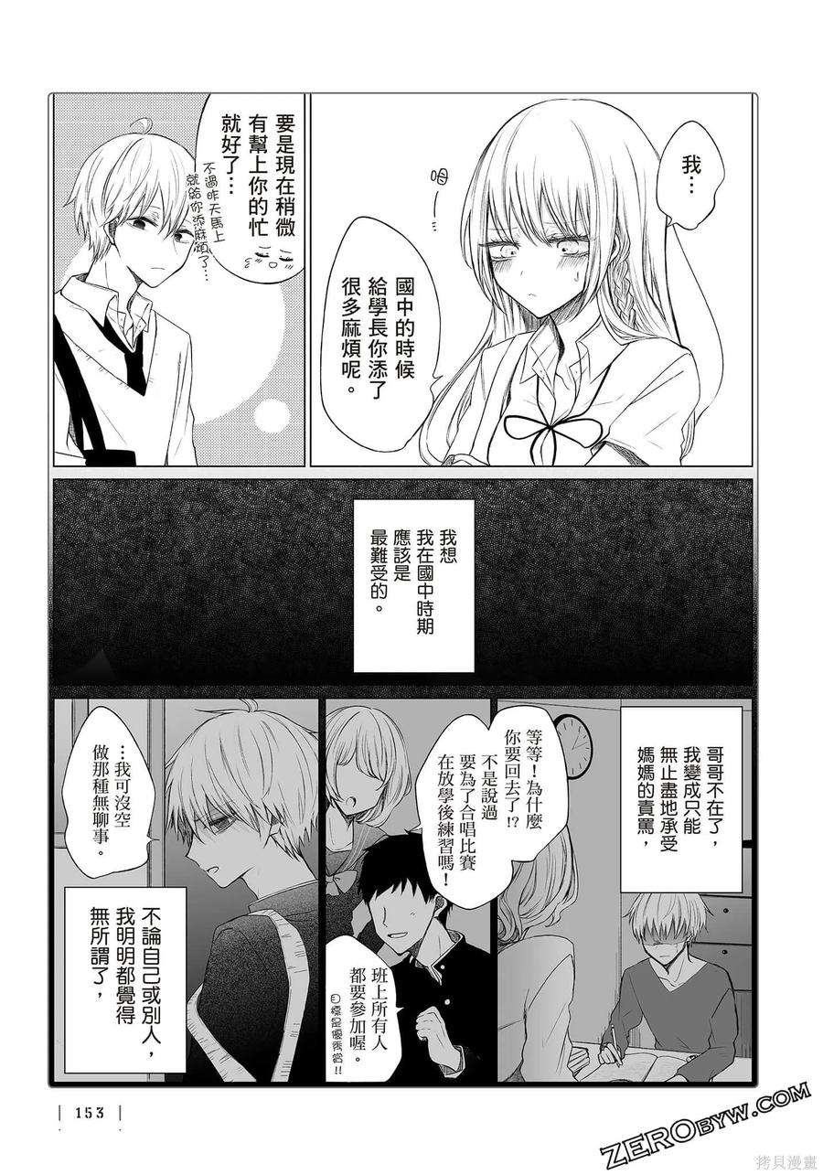 第154页