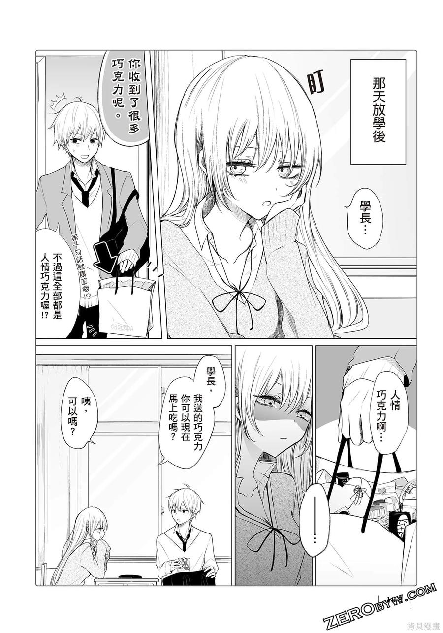 第163页