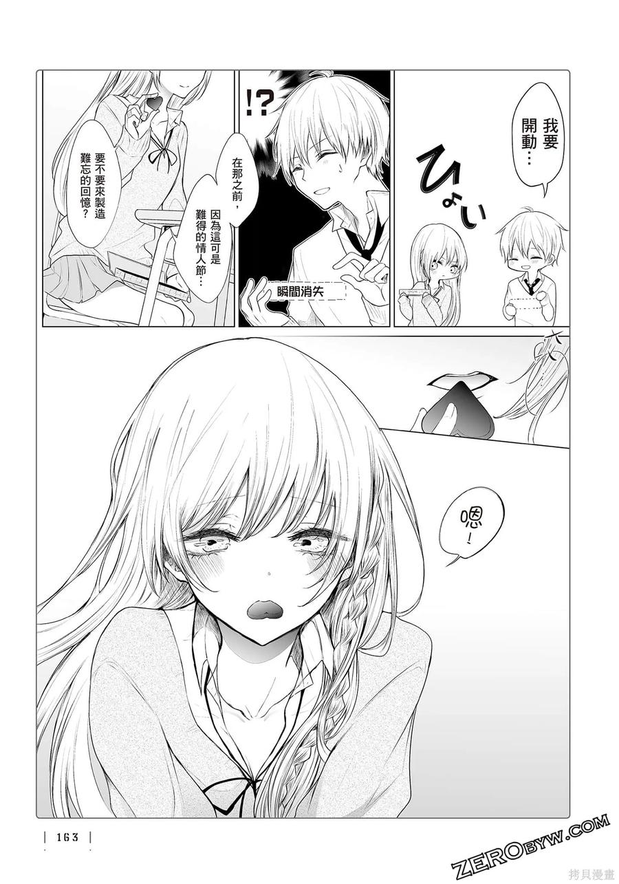 第164页