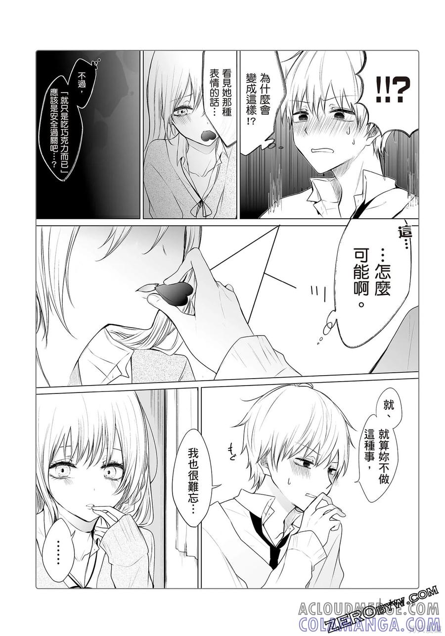 第165页