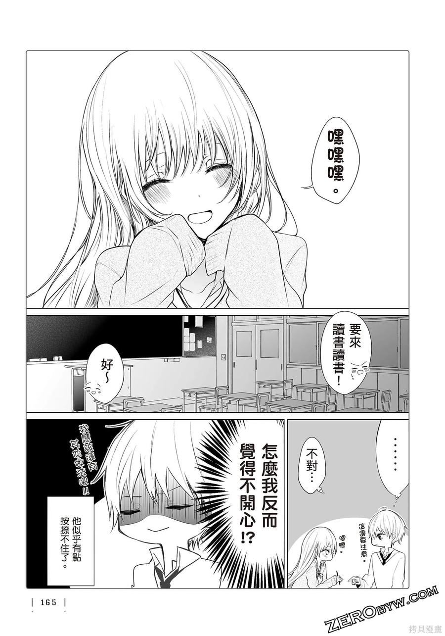 第166页