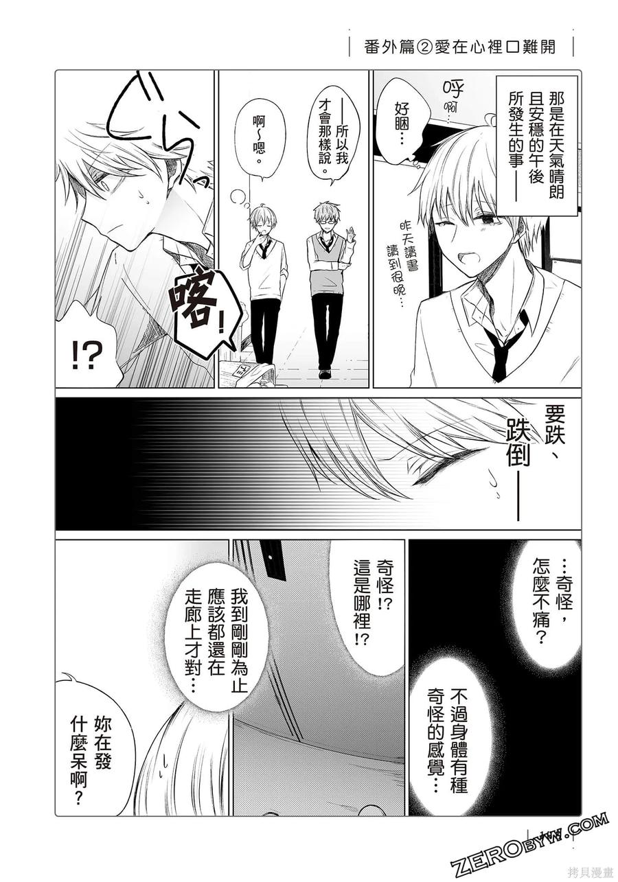 第167页