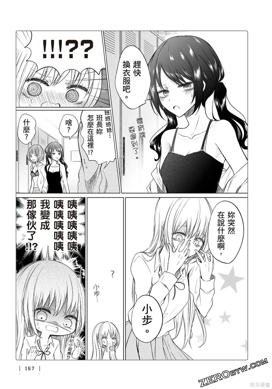 第168页
