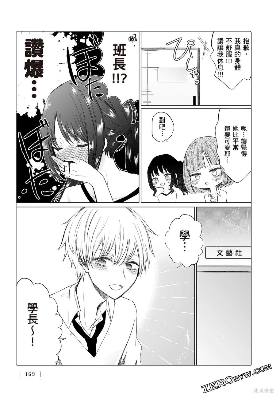 第170页