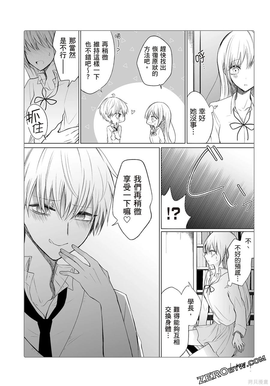 第171页