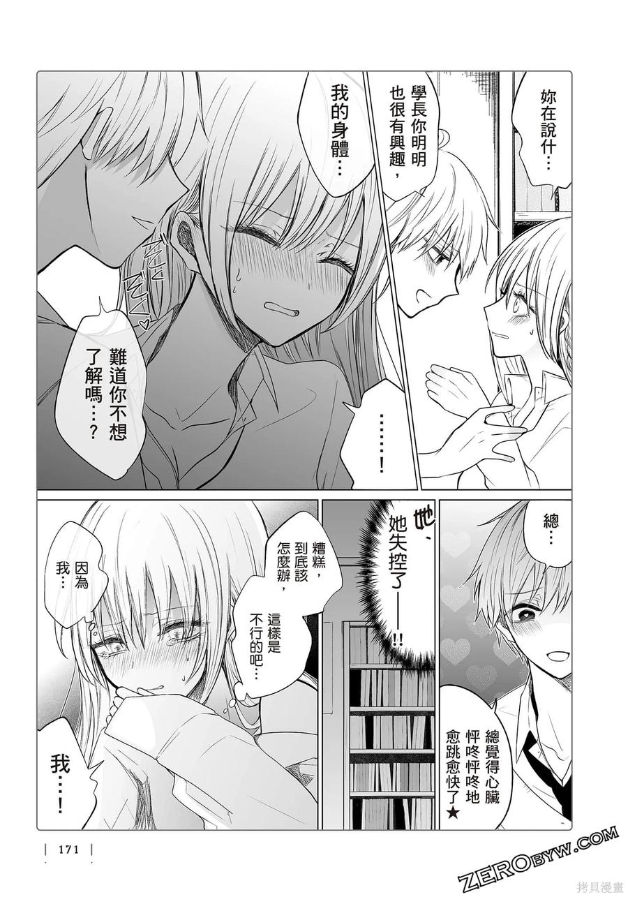 第172页