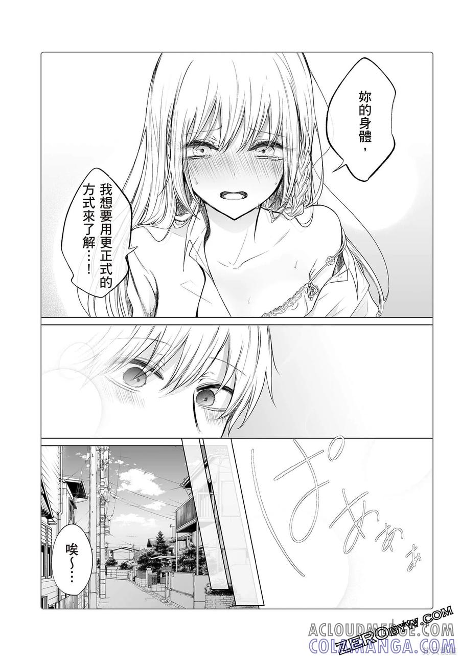 第173页