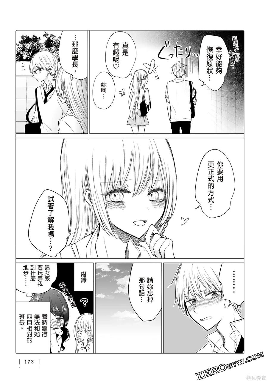 第174页