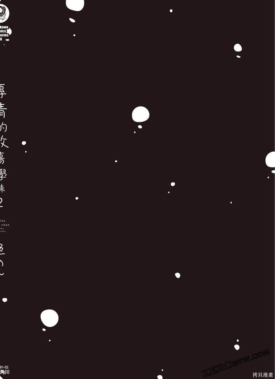 第179页