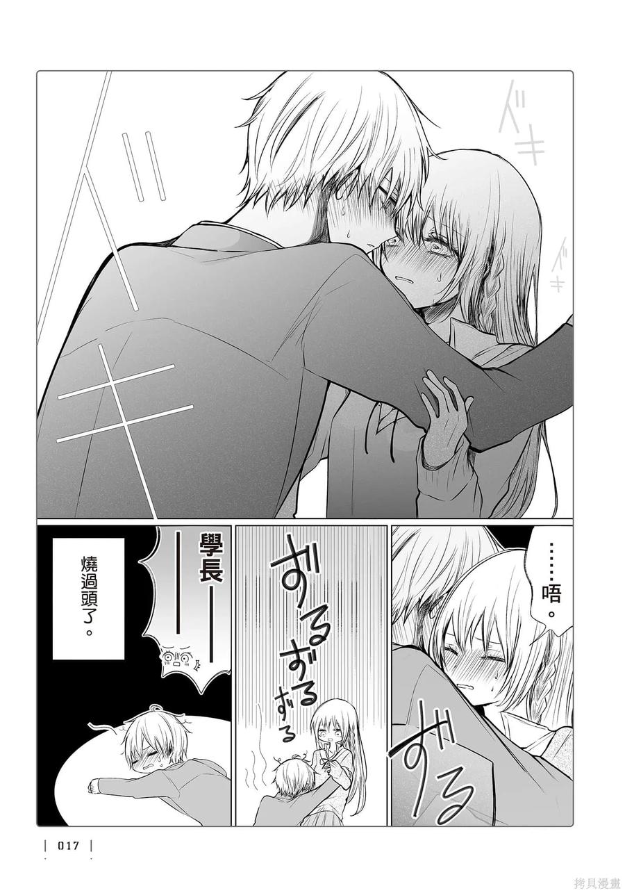 第18页