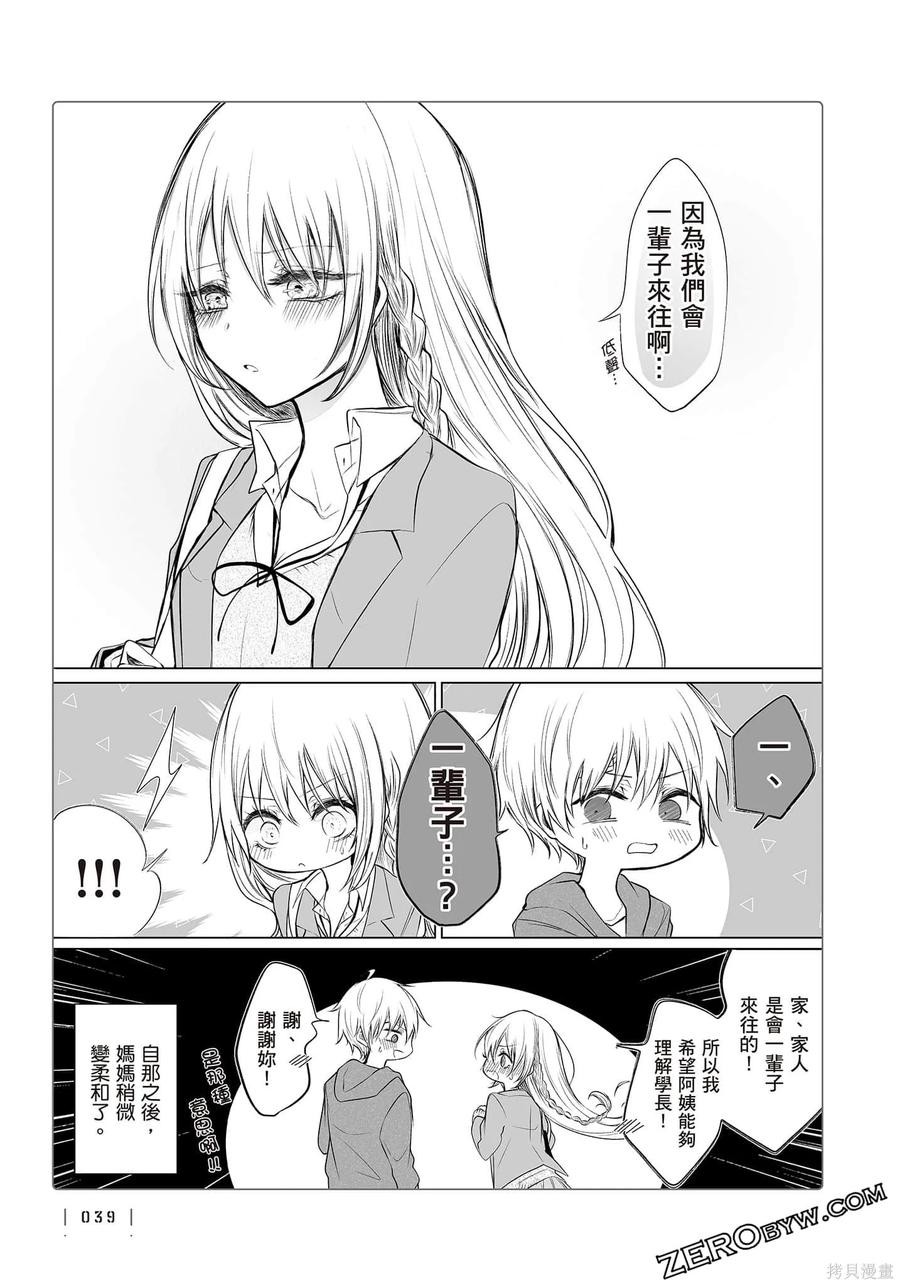 第40页