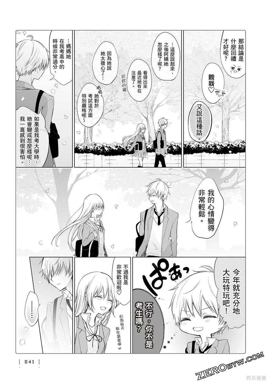 第42页