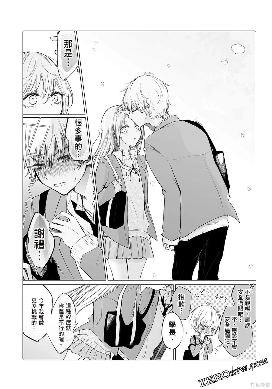 第43页
