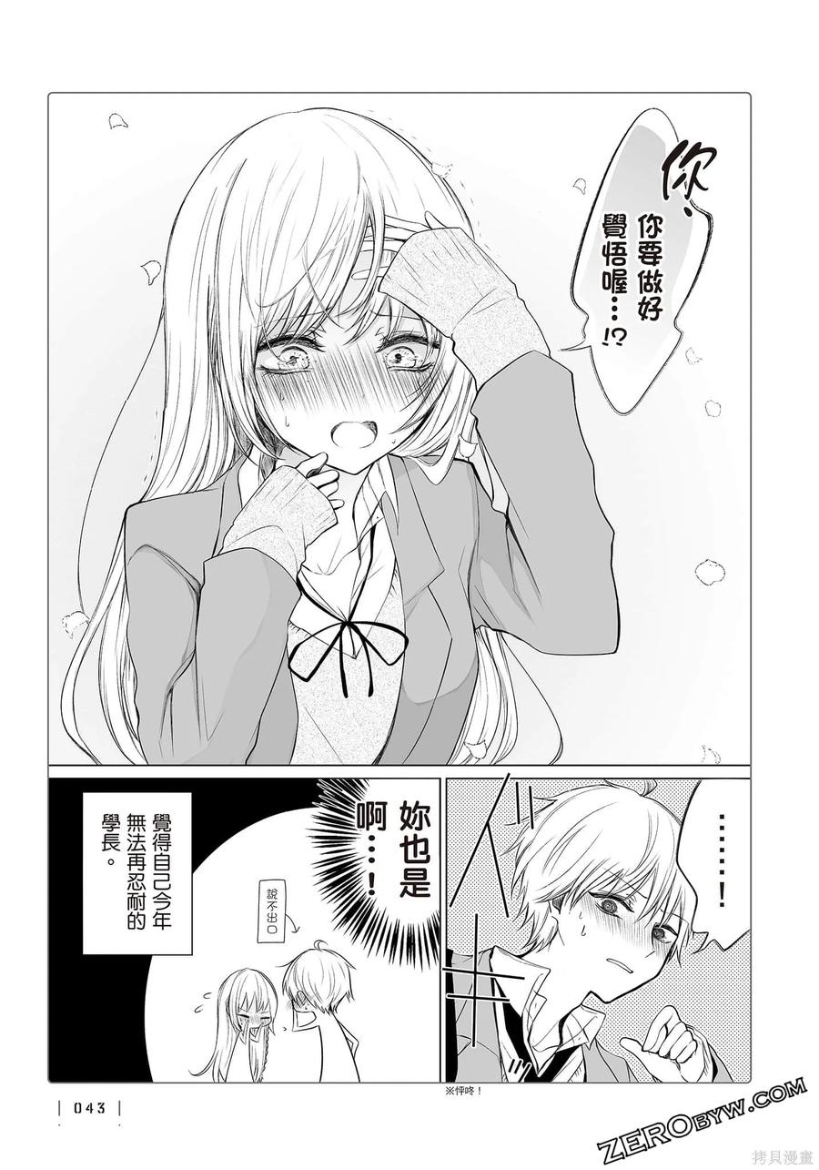第44页