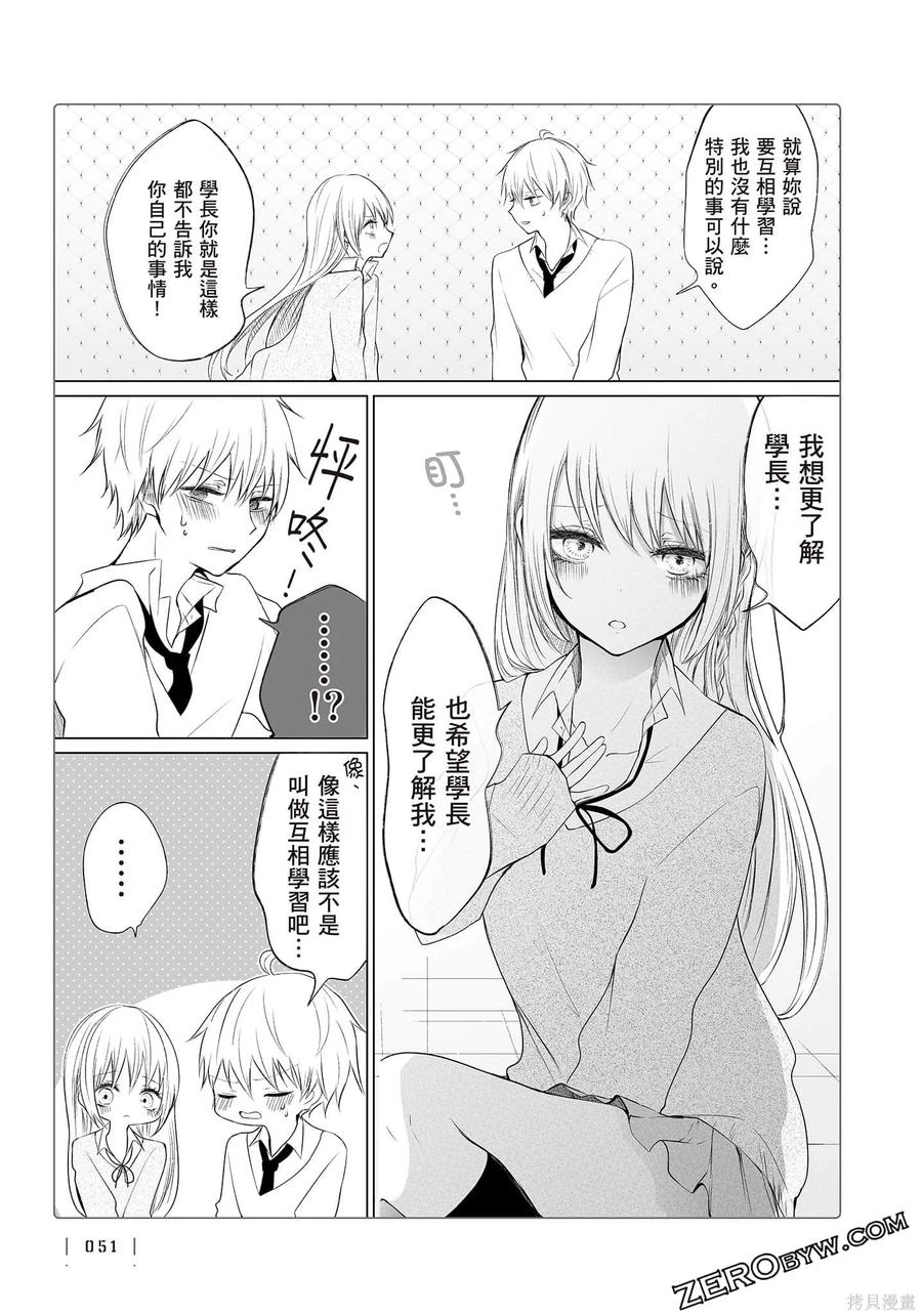 第52页
