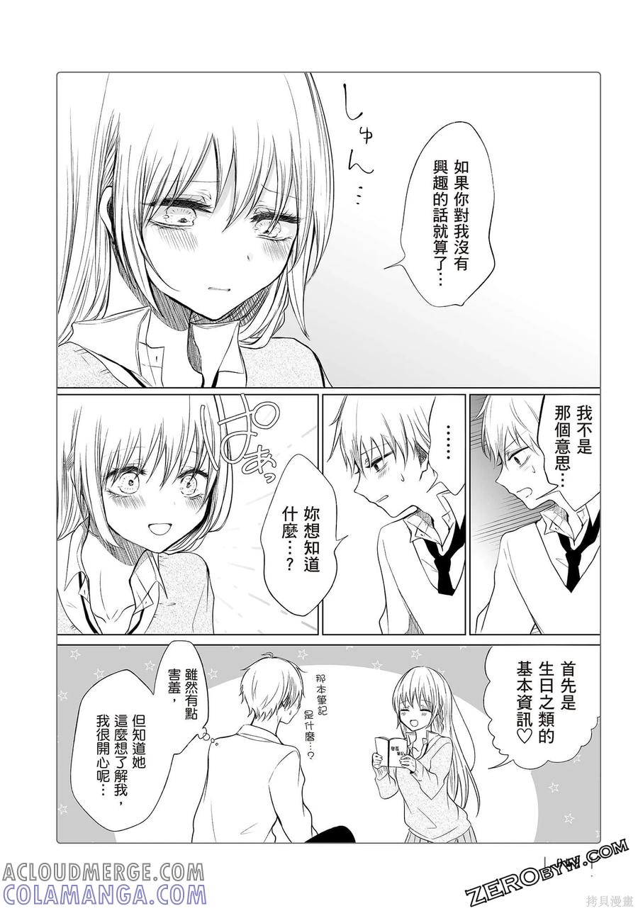 第53页