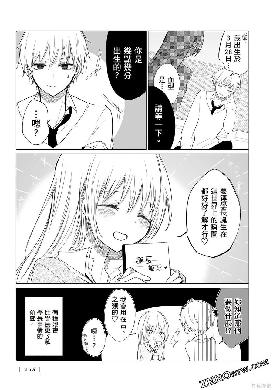 第54页