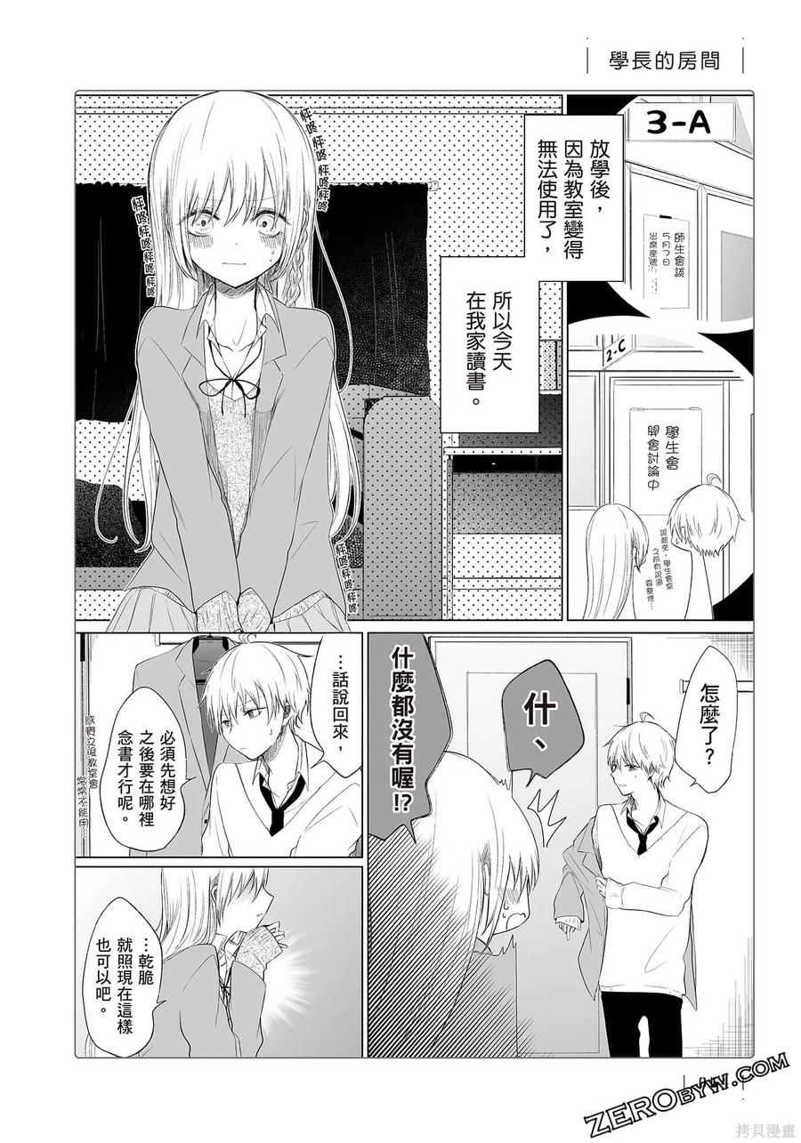 第55页