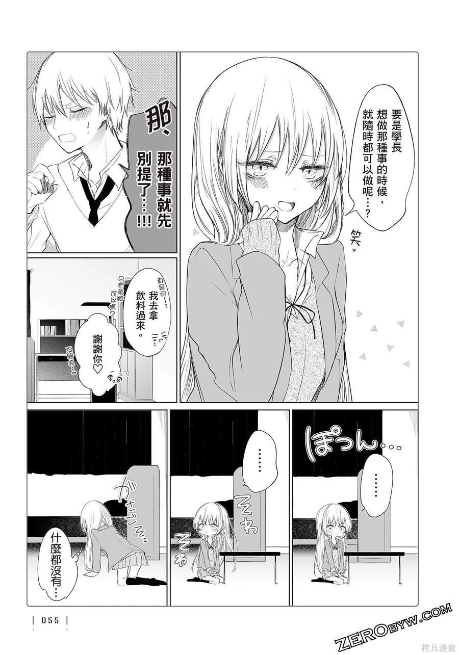 第56页