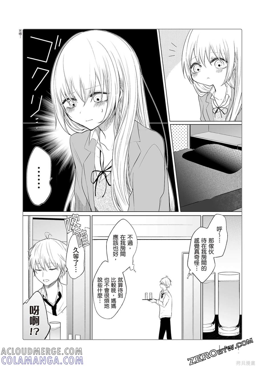 第57页