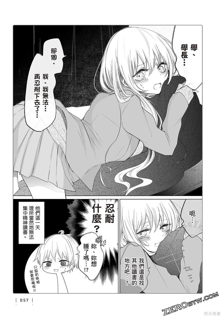 第58页