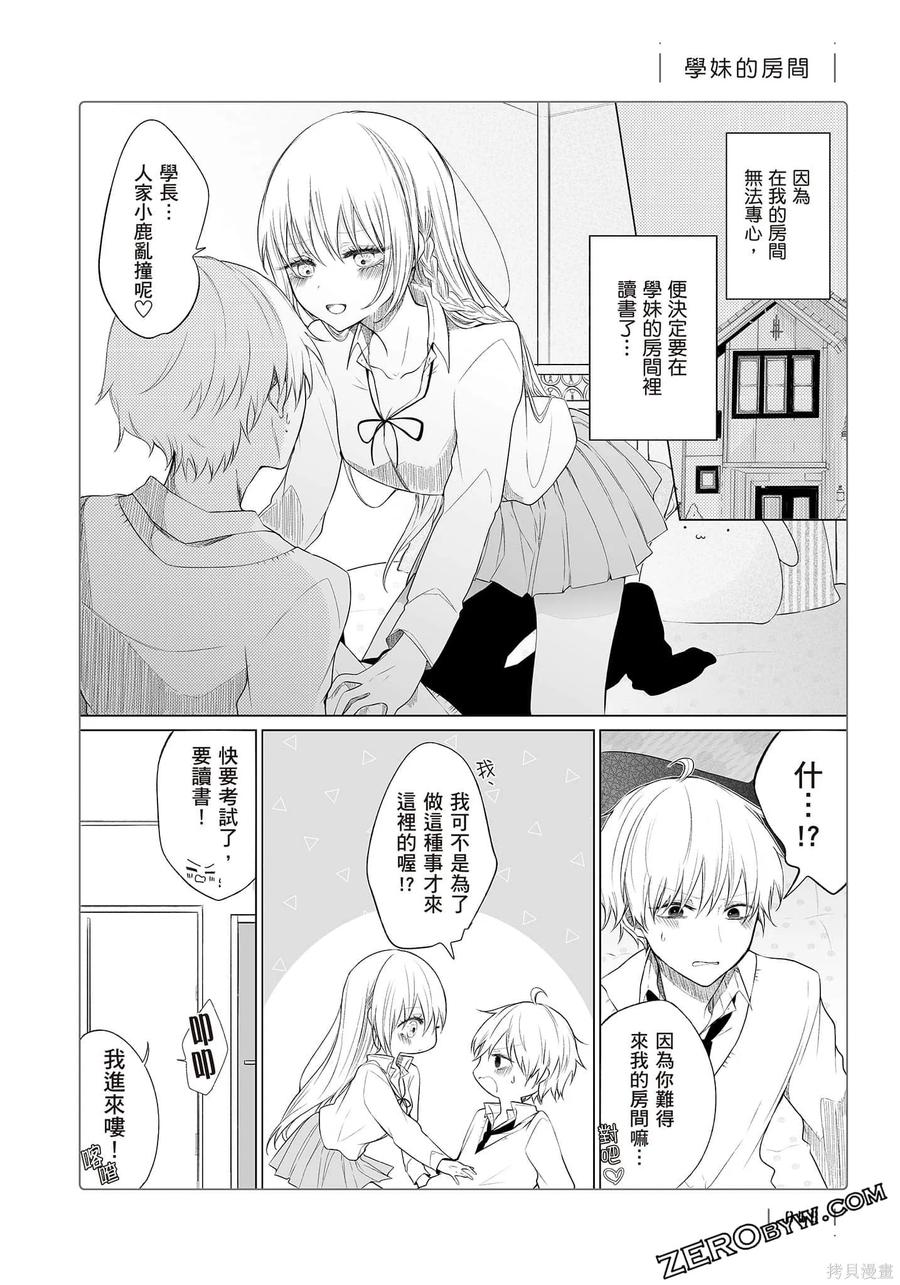 第59页