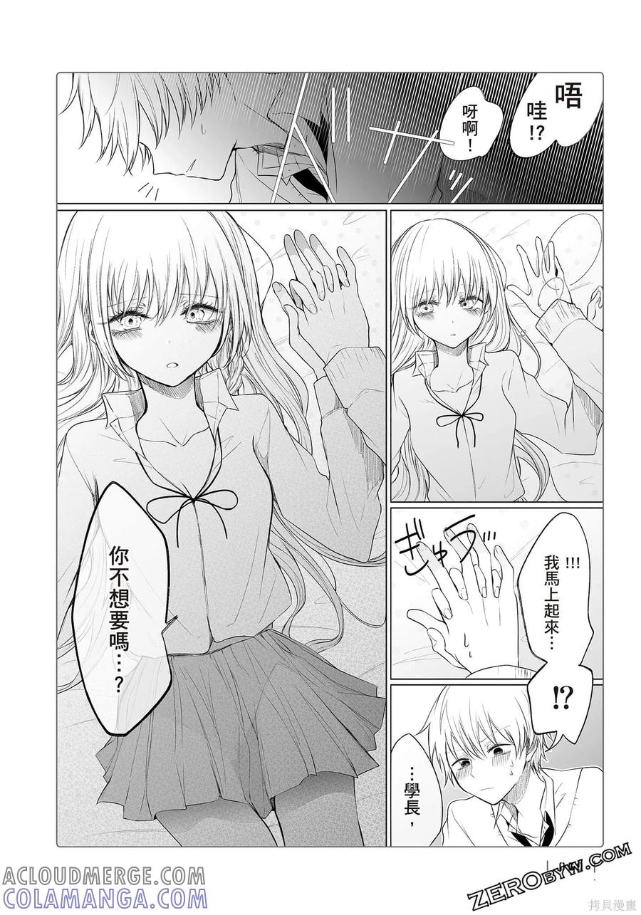 第61页