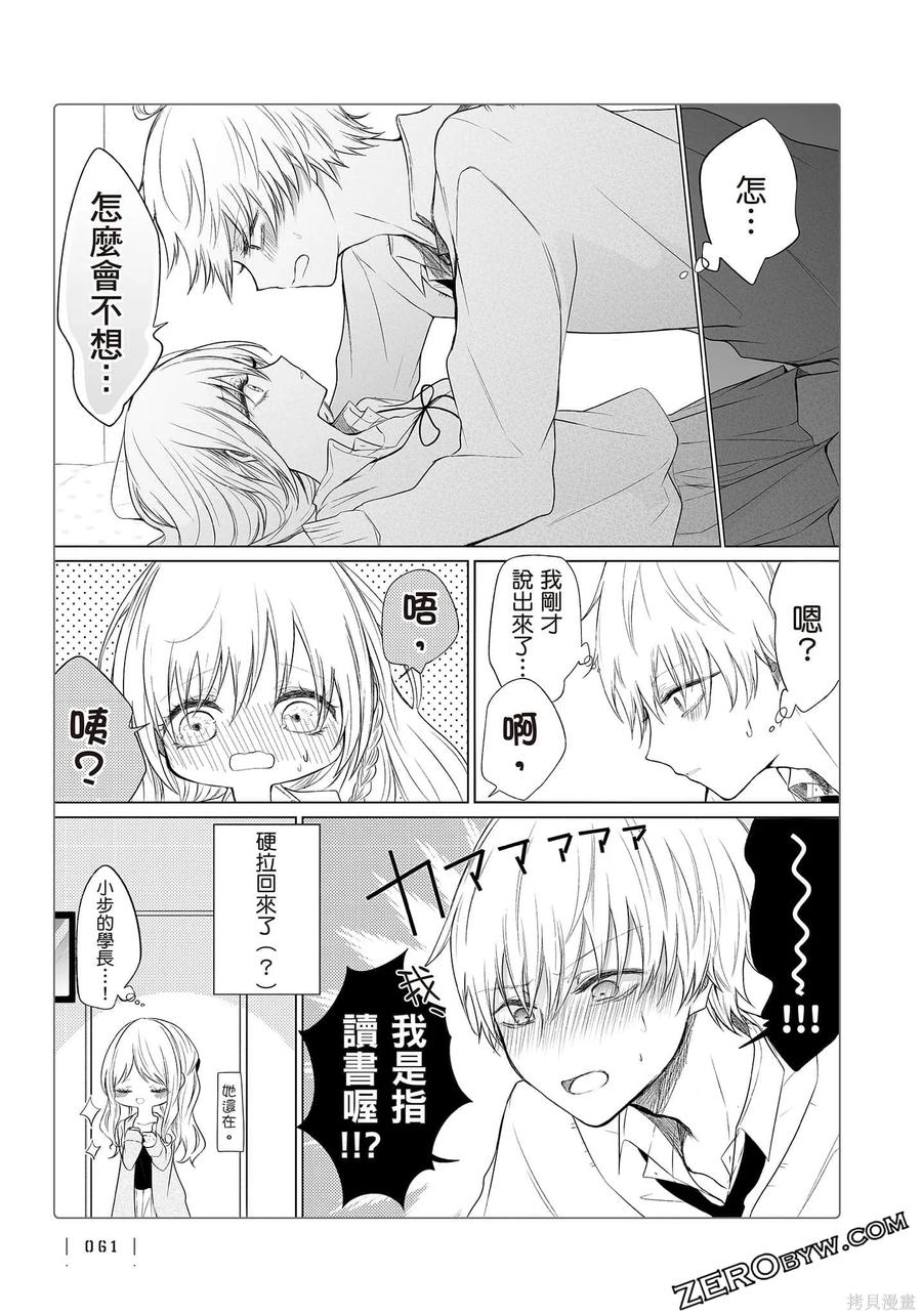 第62页