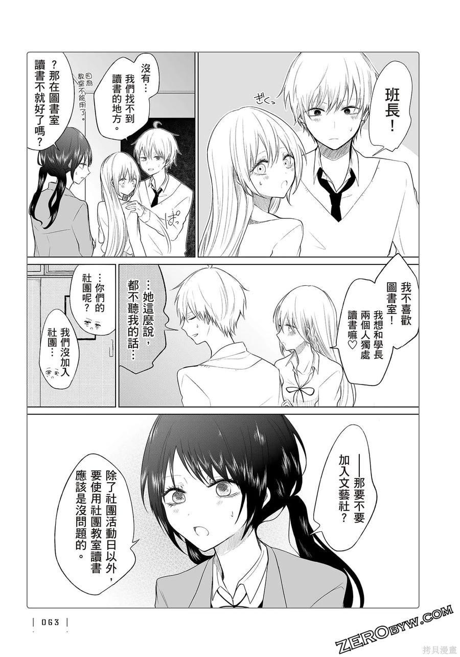第64页