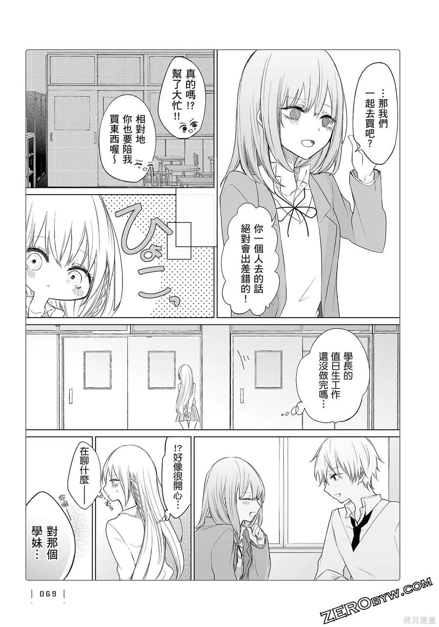 第70页