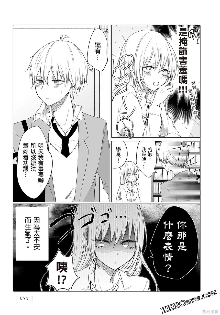第72页