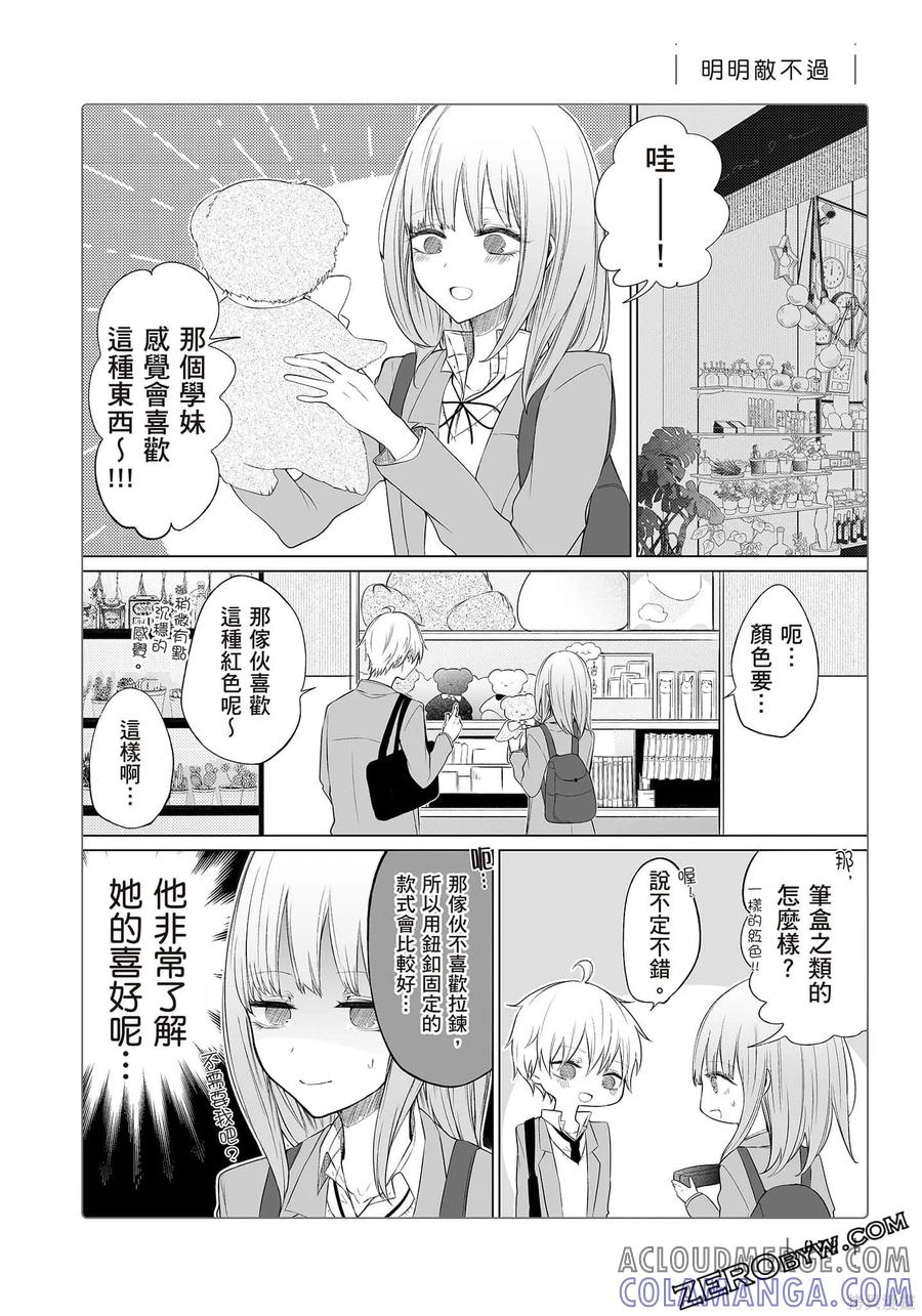 第73页