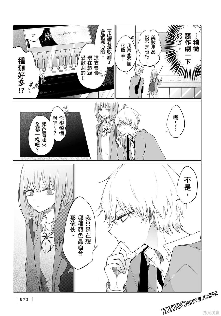 第74页